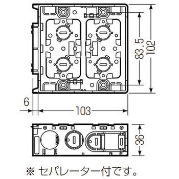SBW-M 台付スライドボックス 1箱(10個) 未来工業 【通販モノタロウ】
