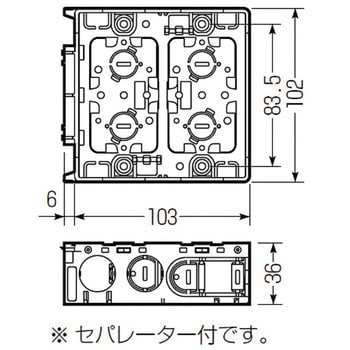 台付スライドボックス