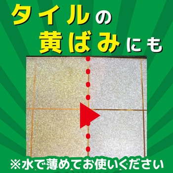 サンポール 1本 500ml 金鳥 Kincho 通販サイトmonotaro