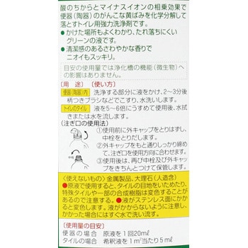 サンポール 1本 5l 金鳥 Kincho 通販サイトmonotaro