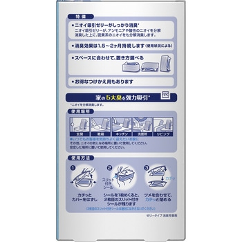 置き型ファブリーズ P&G