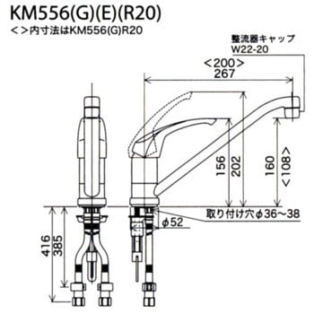 Km556 流し台用シングルレバー式混合栓 Km5011シリーズ 1個 Kvk 通販サイトmonotaro 34591252