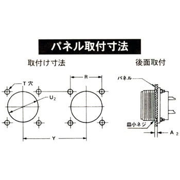 ウォールレセプタクル(ソリッドシェル) フジクラ(旧DDK/第一電子工業)