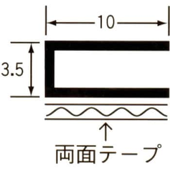 販売 見切り テープ