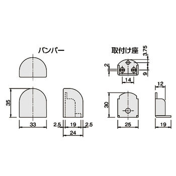 アウトセット戸当2型 アトムリビンテック