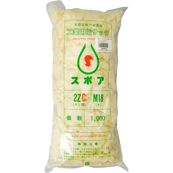 スポア 口切り指サック 粉トリ 鈴木ラテックス