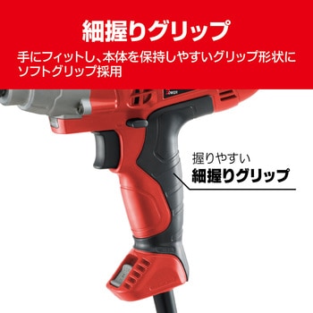 インパクトレンチ 京セラ(旧RYOBI電動工具)