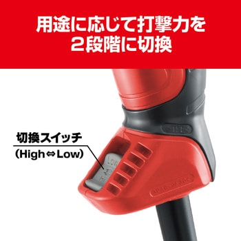 インパクトレンチ 京セラ(旧RYOBI電動工具)