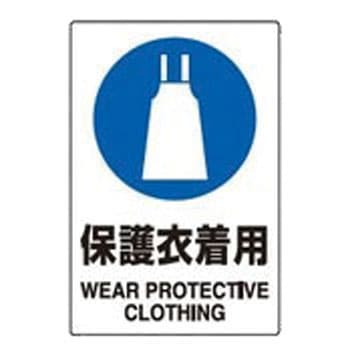 803-43A �ی��W���X�e�b�J�[ ���j�b�g 34610825