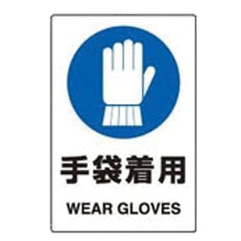 803-44A �ی��W���X�e�b�J�[ ���j�b�g 34610834