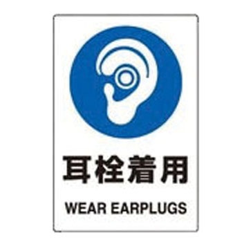 803-45A �ی��W���X�e�b�J�[ ���j�b�g 34610843