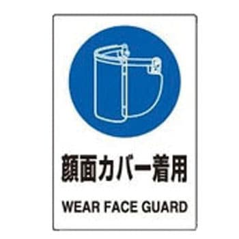 803-47A �ی��W���X�e�b�J�[ ���j�b�g 34610852