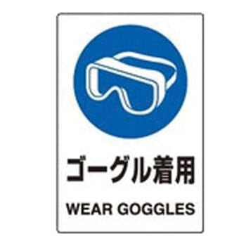 803-49A �ی��W���X�e�b�J�[ ���j�b�g 34610877