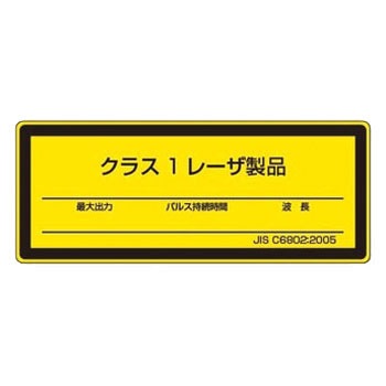 817-822A ���[�U�W�� �X�e�b�J�[ ���j�b�g 34611595