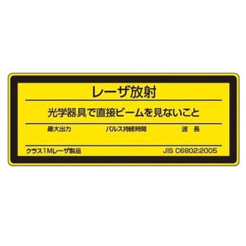 817-832A ���[�U�W�� �X�e�b�J�[ ���j�b�g 34611604