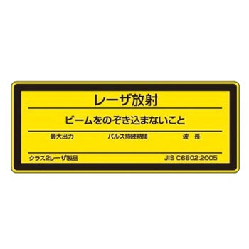 817-841A ���[�U�W�� �X�e�b�J�[ ���j�b�g 34611534