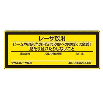 817-892A ���[�U�W�� �X�e�b�J�[ ���j�b�g 34611665