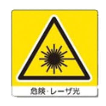 レーザ標識 ステッカー ユニット