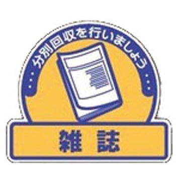 822-79 ��ʔp�������ʃX�e�b�J�[ ���j�b�g 34612891