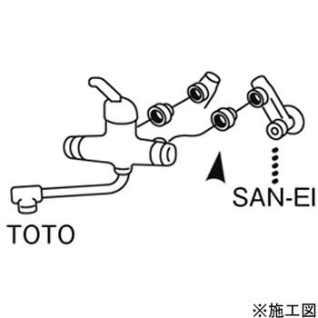 偏心管アダプター SANEI