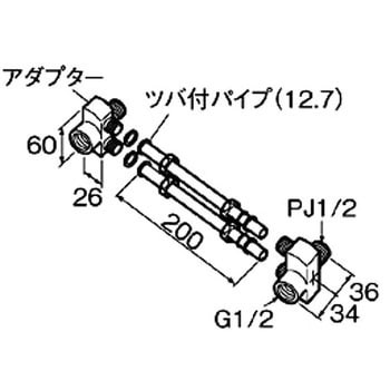 逆配管アダプター Sanei 三栄水栓製作所 水栓アダプター 通販モノタロウ U70 3s