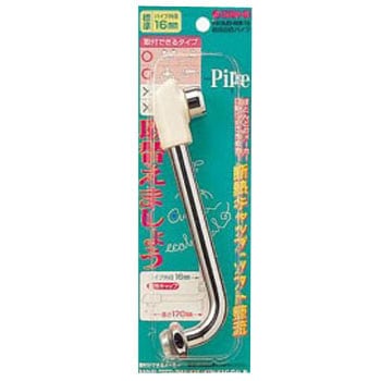 断熱自在パイプ SANEI