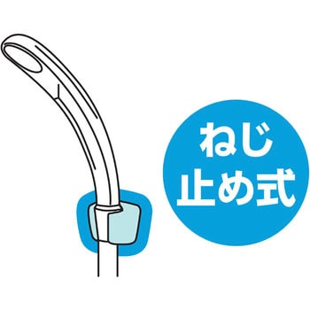 シャワ掛具 SANEI