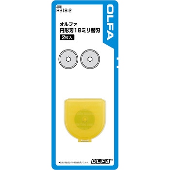 ホビーロータリー用替刃18mm(2枚入) オルファ