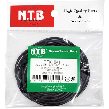 オイルフィルター用Oリング NTB