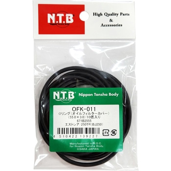 オイルフィルター用Oリング NTB