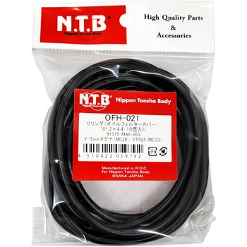 オイルフィルター用Oリング NTB