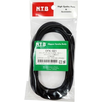 オイルフィルター用Oリング NTB