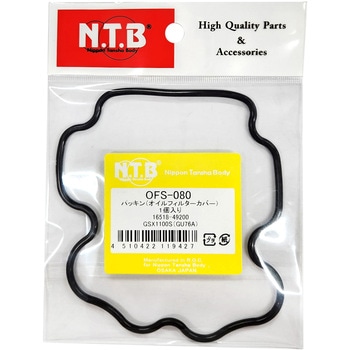 オイルフィルター用Oリング NTB