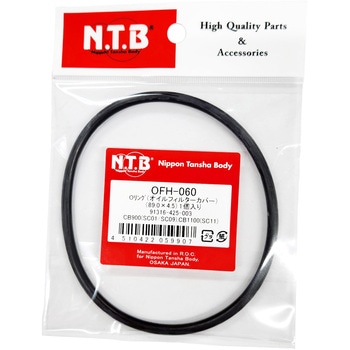 オイルフィルター用Oリング NTB