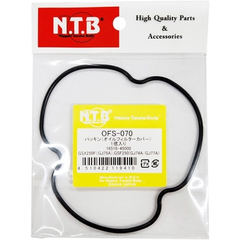 オイルフィルター用Oリング NTB
