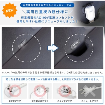 200系ハイエース ベッドキット プロダックス