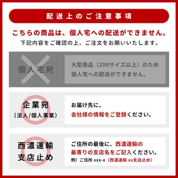 ベッドキット プロダックス