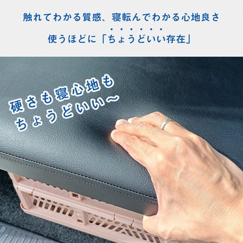 ベッドキット プロダックス