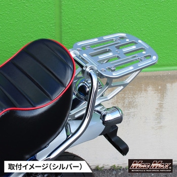 Mr Quick製 ホンダ DAX125用 アルミ製 リアキャリア シルバー MAD MAX(マッドマックス)