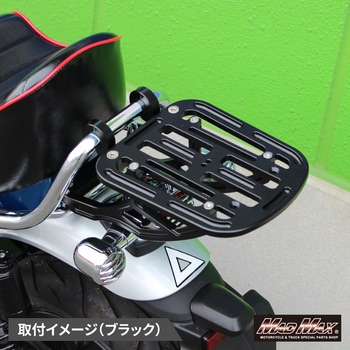 Mr Quick製 ホンダ DAX125用 アルミ製 リアキャリア ブラック MAD MAX(マッドマックス)