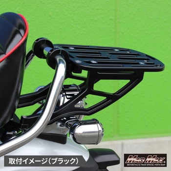 Mr Quick製 ホンダ DAX125用 アルミ製 リアキャリア ブラック MAD MAX(マッドマックス)