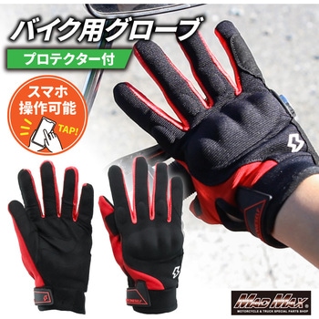 バイク用 ライディンググローブ スマートフォン対応 GST50 レッド Lサイズ MAD MAX(マッドマックス)