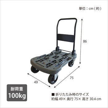 オフロード台車 オリーブドラブ 日東
