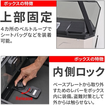 GIVI リアボックス MTN39A GIVI(ジビ)