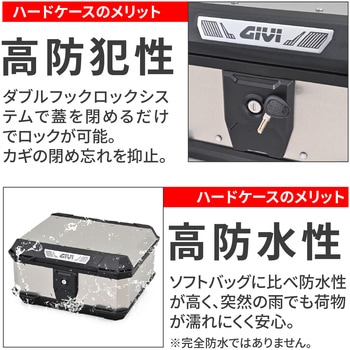GIVI リアボックス MTN39A GIVI(ジビ)