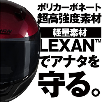 NOLAN フルフェイス N60-6 VERNICIATURA SPECIALE NOLAN