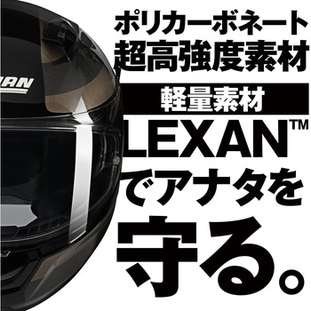 NOLAN フルフェイス N60-6 ERMETICO NOLAN