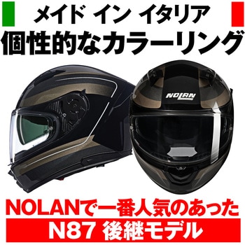 NOLAN フルフェイス N60-6 ERMETICO NOLAN