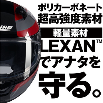 NOLAN フルフェイス N60-6 ERMETICO NOLAN