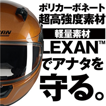 NOLAN フルフェイス N60-6 CLASSICO NOBILE NOLAN
